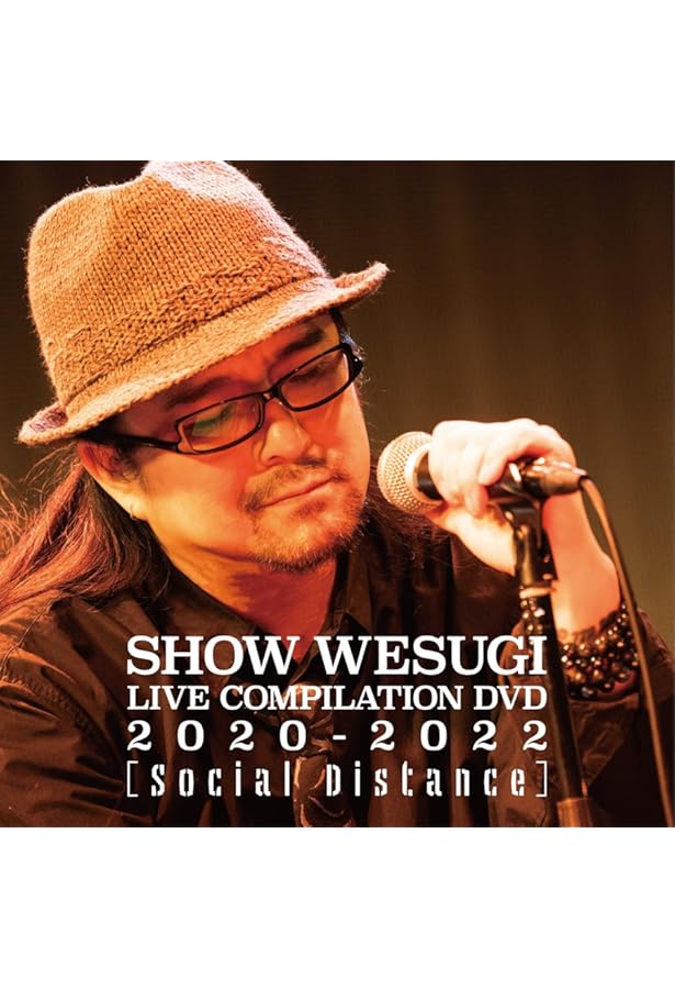 Amazon.co.jp: 上杉 昇 全歌詞集 1991-2023 (リットーミュージック